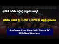 Sunflower Live Sirasa TV 2021 Sunflower Live With New Members 2021 Sirasa Tv Show Sunflower New