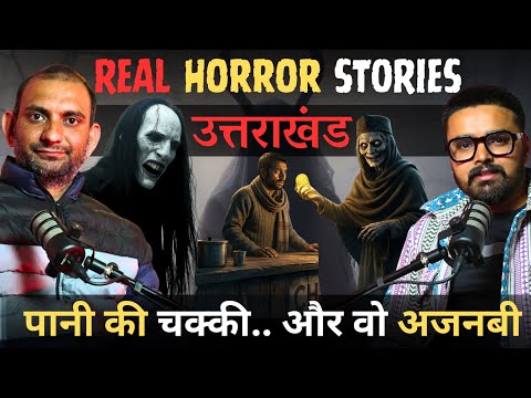 Uttarakhand Ke Bhoot REAL HORROR Stories You Wont Believe #uttrakhand