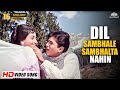 Dil Sambhale Sambhalta Nahin HD Raaz 1967 Song Rajesh Khanna Babita Romantic Song
