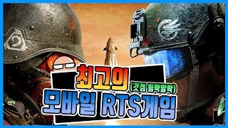 C&C라이벌 리뷰 / 평점3.9라고? 난 인정 못한다.