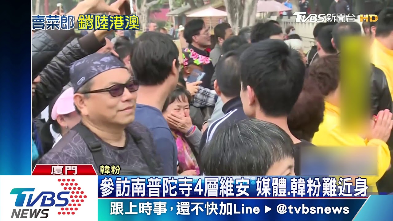 老鼠偷拖鞋、大的在後頭　被勸選總統韓國瑜新解