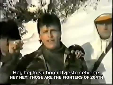 Saban Dragonjic - Borci 204 brigade (FIGHTERS OF 204th BRIGADE)