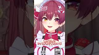 どっちもやるがな！