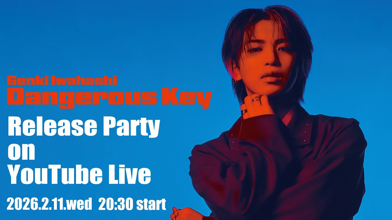 Dangerous Key」発売記念 YouTube LIVE