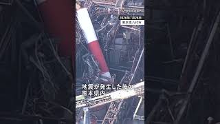 【熊本地震】【空撮】震度7地震　波打つ高速道路、被害を受けた工場 #熊本 #熊本地震 #火災