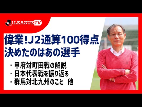 公式 Jリーグ公式サイト J League Jp