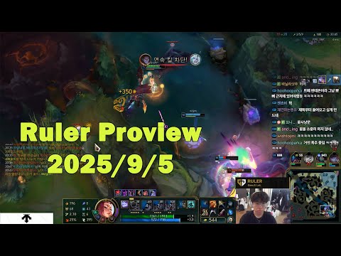 Ruler Adc Proview | Korean Master | Miss Fortune Yunara | [2025/9/5]