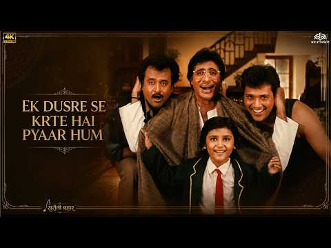 Ek Dusre Se Karte Hai Pyaar Hum Song ❤️ | Amitabh Bachchan & Rajinikanth Friendship Song | Hum(1991)