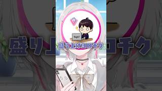 空澄セナ「今のぶいすぽはハードルが高いよね」【ぶいすぽ切り抜き】#vspo #vtuber #ぶいすぽ #切り抜き #空澄セナ #雑談