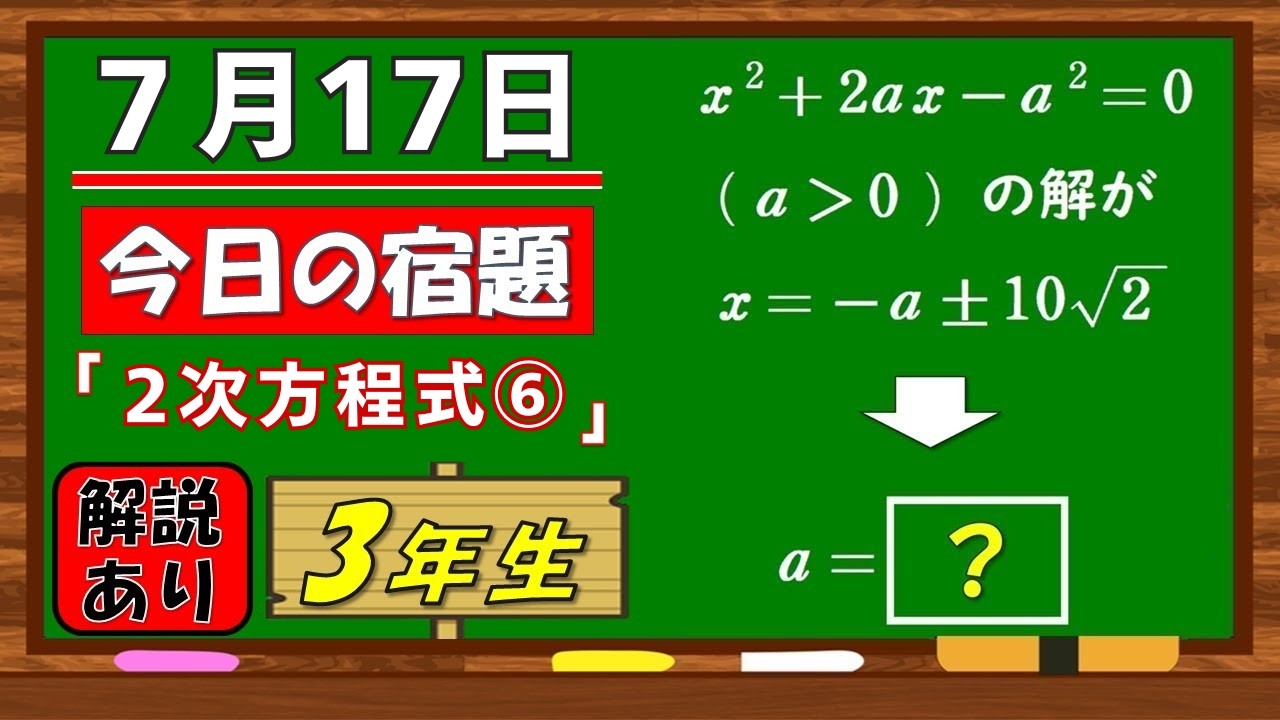 YouTubeサムネイル
