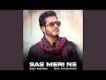 Sas Meri Ne