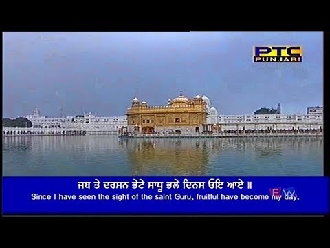 JAB TE DARSHAN BHETE SADU BHALE DINAS OYE AAYE II