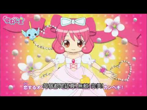 OP1 «Little Princess» — Lilpri