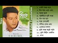 Biroho (বিরহ) || S D Rubel || Bangla Audio Album Song || SDRF