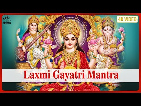 Laxmi Gayatri Mantra लक्ष्मी मंत्र ✅ - Om Mahalaxmi Cha Vidmahe | भजन हिंदी | Bhagwan Ke Gane