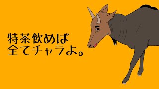 【アニメ】ニルガイの独り言