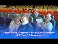 Сателлитная конференция «Нелинейная динамика и интегрируемость» - 2022