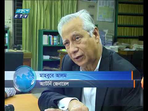 বিচারকদের অপসারণের ক্ষমতা সংক্রান্ত রায় রিভিউয়ের জন্য প্রস্তুুতি নেয়া হচ্ছে