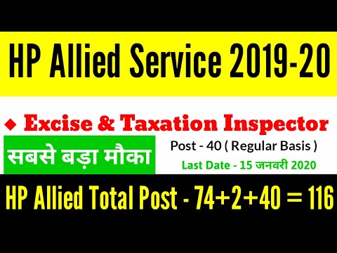 download lagu mp3 mp4 Excise And Taxation Department Hp, download lagu Excise And Taxation Department Hp gratis, unduh video klip Excise And Taxation Department Hp