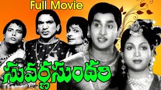 Suvarna Sundari Full Length Telugu Movie  Anjali D