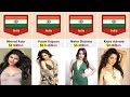 Richest Bollywood Actresses 2022