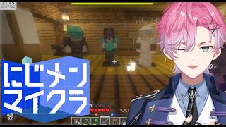 【 #にじメンマイクラ 】深夜にまったり！今日は何するよ！！！ #9【 皇れお  / にじさんじ 】
