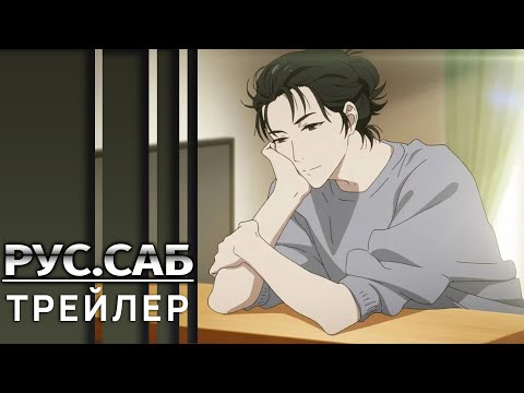 PV1 (AniMeow) Субтитры