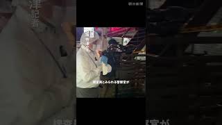 刃物持ち向かってきた男に警察官が発砲 男は死亡 緊迫の現場からリポート #大阪 #大阪府警 #ニュース速報