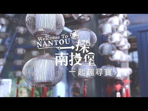 Forte Ichitan Nantou
