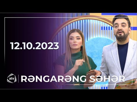 Rəngarəng Səhər  / Nadir Qafarzadə, Könül Nazimqızı 12.10.2023
