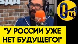 "ТЕПЕРЬ ПОЛ РОССИИ В ОПАСНОСТИ!"