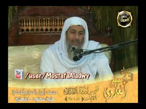  تفسير سورة آل  عمران الايات من 80 إلى 92 لقاء الأحد 11 5 2014 من مسجد أهل السنة   منية سمنود 