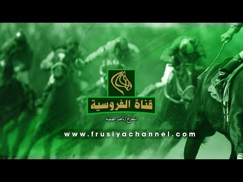 الحفل الرابع كأس صاحب السمو رئيس دولة الإمارات العربية المتحدة