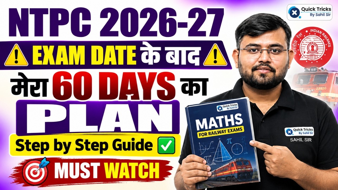 🚨RRB NTPC 2026 Exam Preparation | NTPC 60 Days Study Plan🔥| Sahil Sir