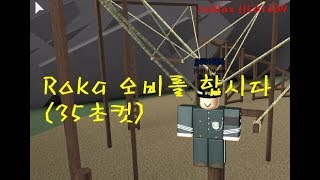 [ROKA] (ROBLOX) Play to obby