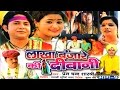 lakha banjara ki dewani || लाखा बंजारा की दीवानी || Singer prem chand sastri ||Trimurti Cassettes