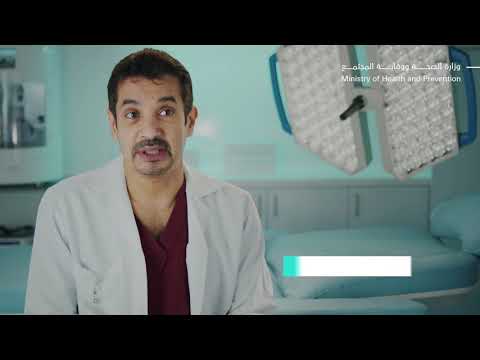 مركز الطب التجديدي بمستشفى القاسمي