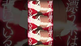 導火愛 / Tonbi #オリジナル曲 #vocaloid #meiko