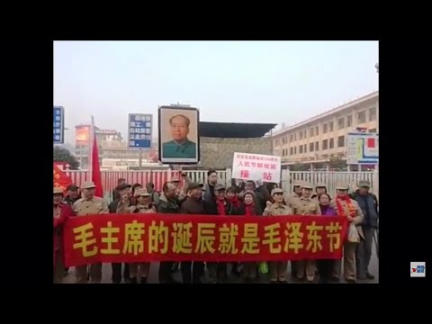 12月26日：中國人的什麼節日（《新聞時時報》 2017年12月24日）
