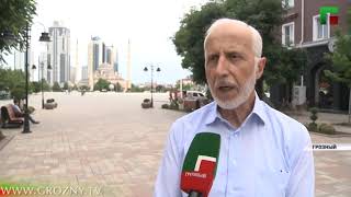 Акция "ГРОЗНЫЙ - ТЕНИ ПРОШЛОГО"