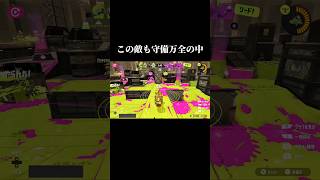 スプラキッズがイカれてる理由【スプラトゥーン3】#ゲーム実況 #切り抜き