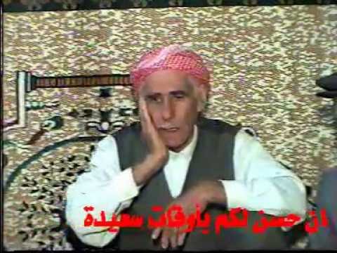 Civata Dengbêjên Botan - Heyran Jaro - 3