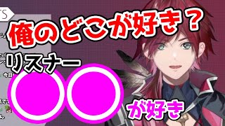 リスナーに衝撃の告白をされて焦るローレン【切り抜き/にじさんじ/ローレン・イロアス/雑談】