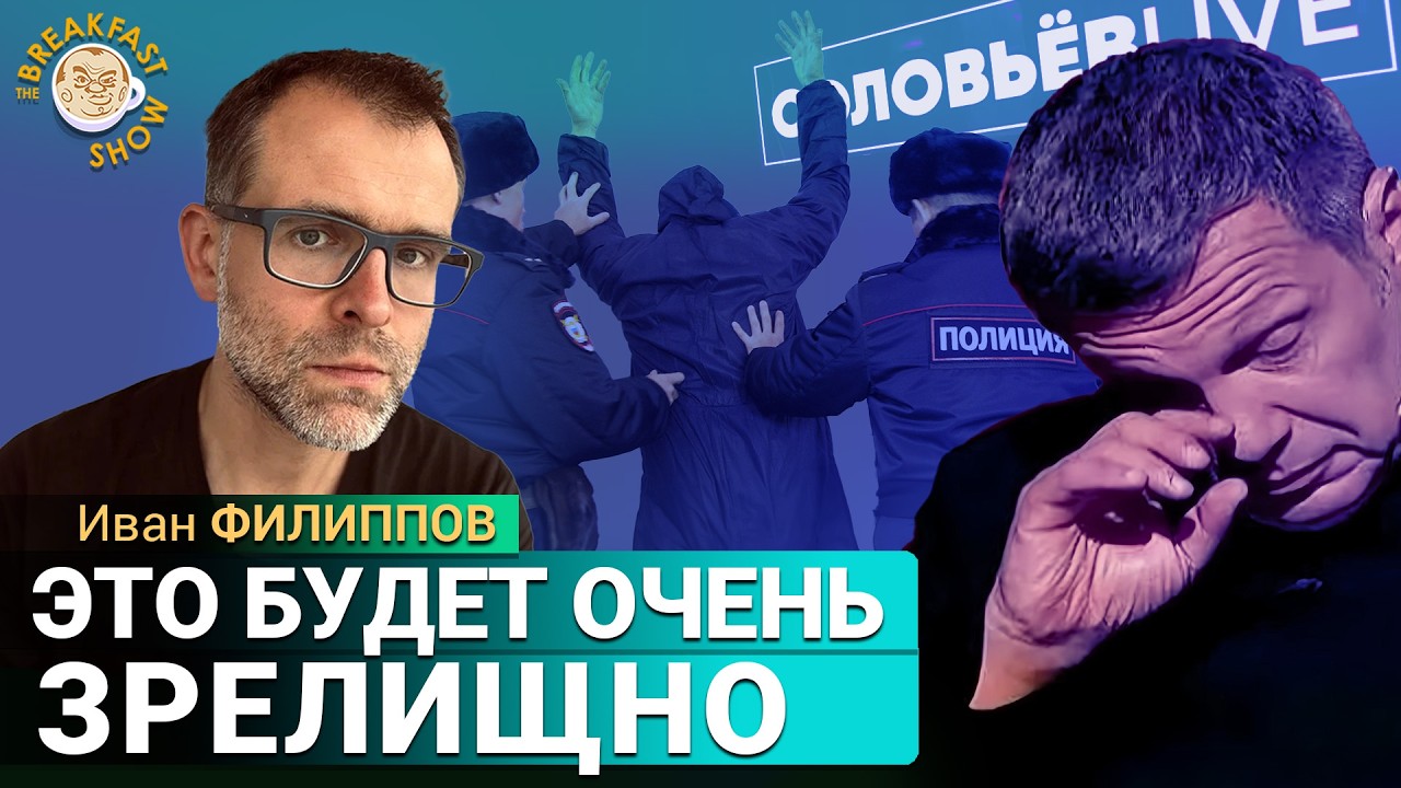 Алаудинов объявил войну z-блогерам. Иван Филиппов