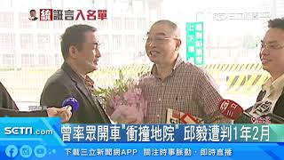 [討論] 黃國昌是不是活成邱毅的樣子了？