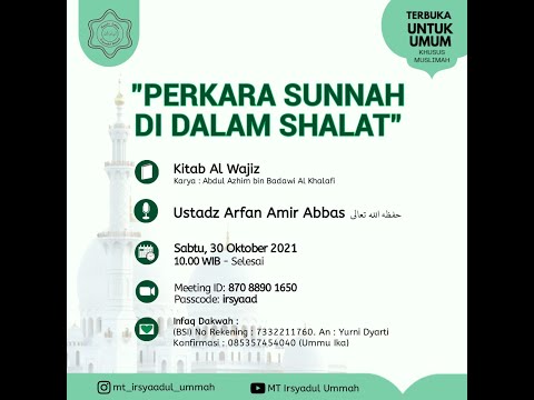 Perkara Sunnah di dalam Shalat - Ustadz Arfan Amir Abbas hafidzahullah