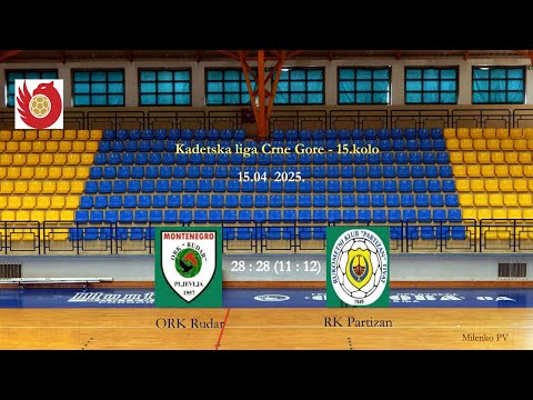 kadeti ORK Rudar -  RK Partizan    28 : 28 (11 : 12)   PRVO POLUVRIJEME