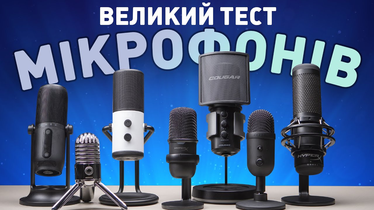 Мікрофон Cougar Screamer X настільний