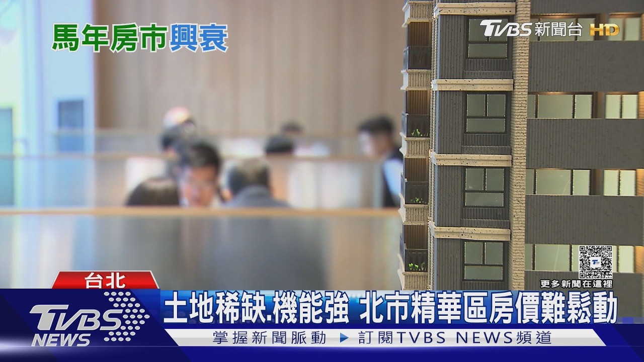 1月推案年減8成 不動產聯盟總會嘆「房市一片死寂」籲滾動檢討政策