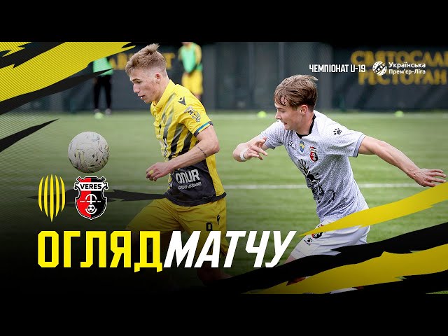 Рух U-19 – Верес U-19 / Огляд матчу